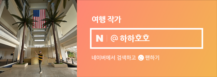하하호호캠핑장 이미지