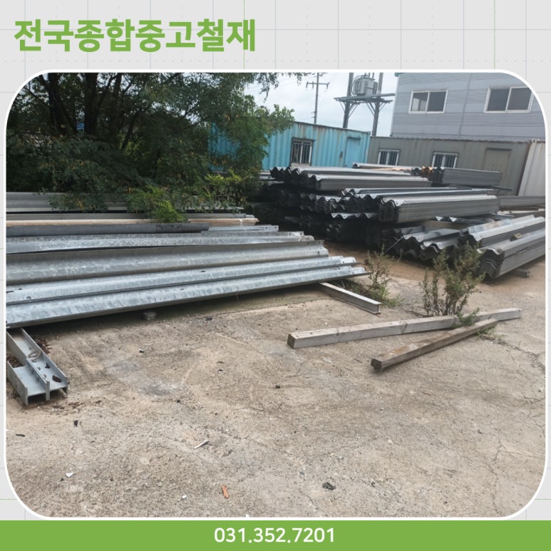 용담장 이미지