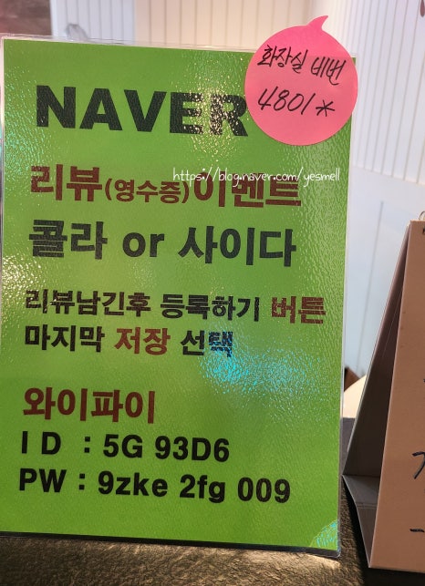 한식뷔페강사부 이미지
