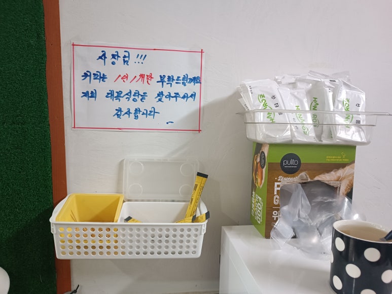 대복부페 이미지