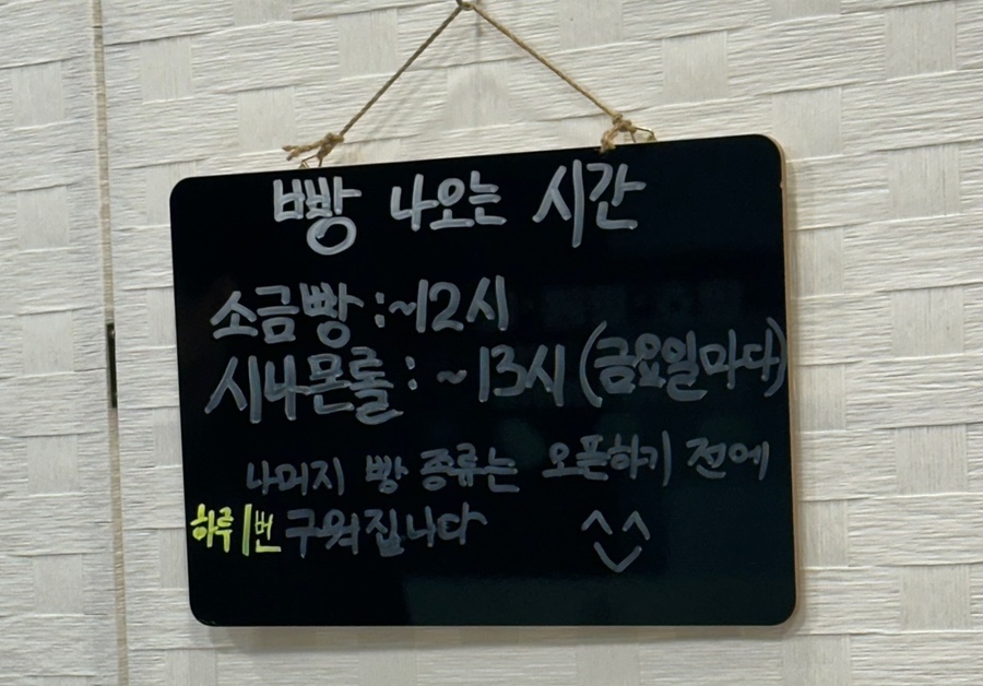 안나&브레드 이미지