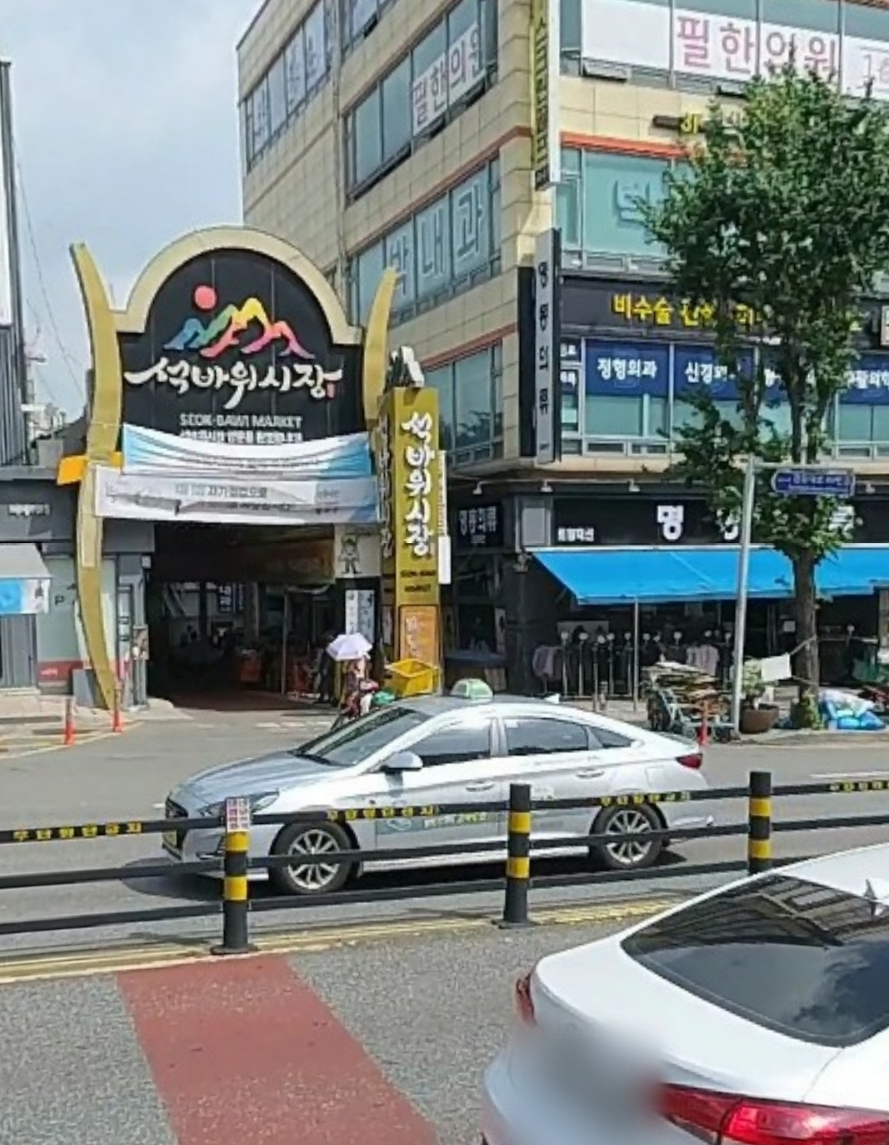 형제닭집 이미지