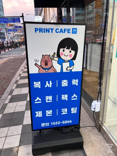별가람시스템 이미지