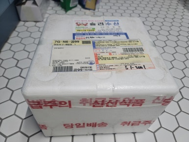 승리수산 이미지