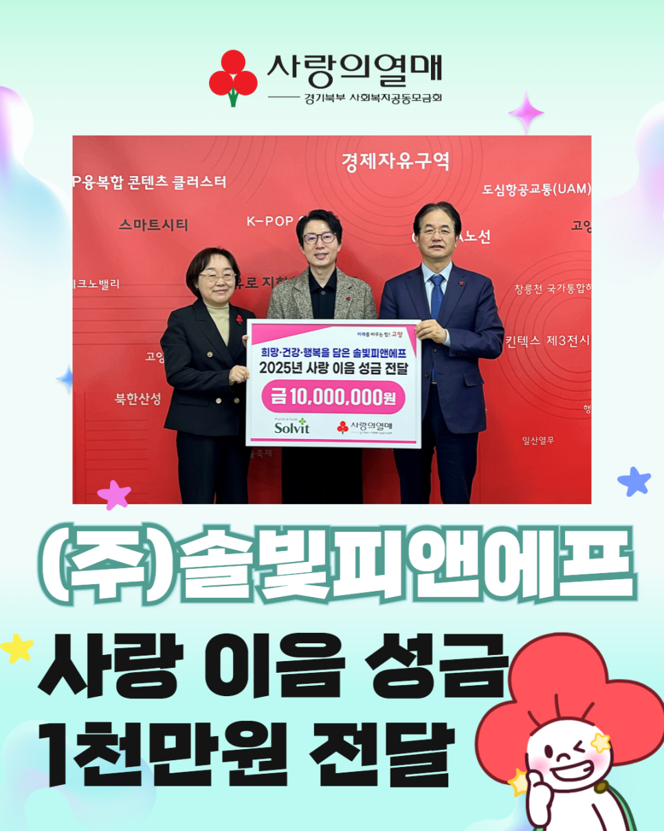 (주)우리들관리 이미지