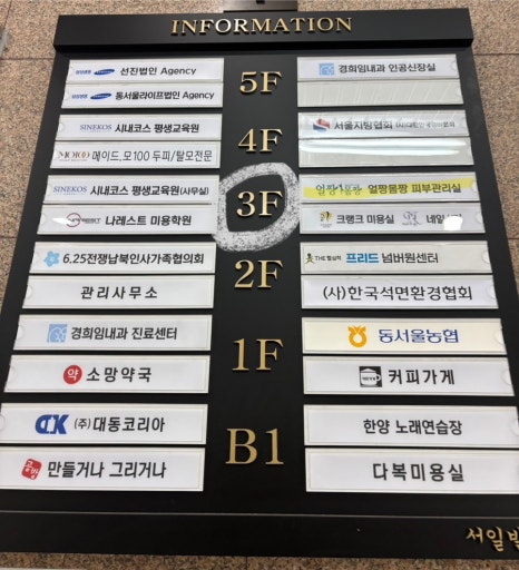 얼짱몸짱 피부관리 본점 이미지