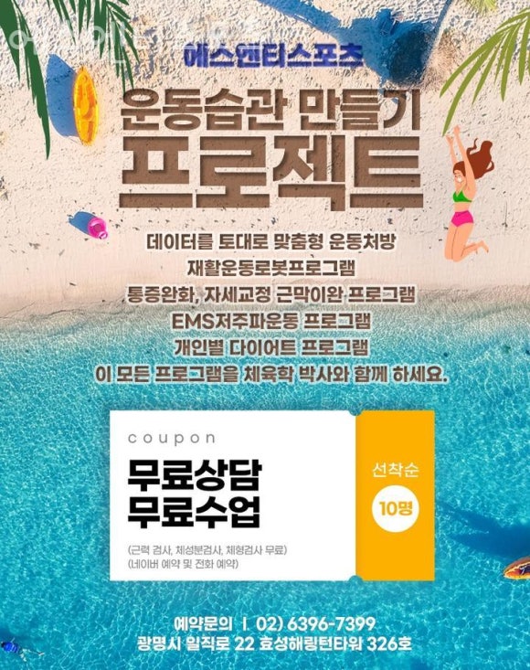 에스엔티 이미지