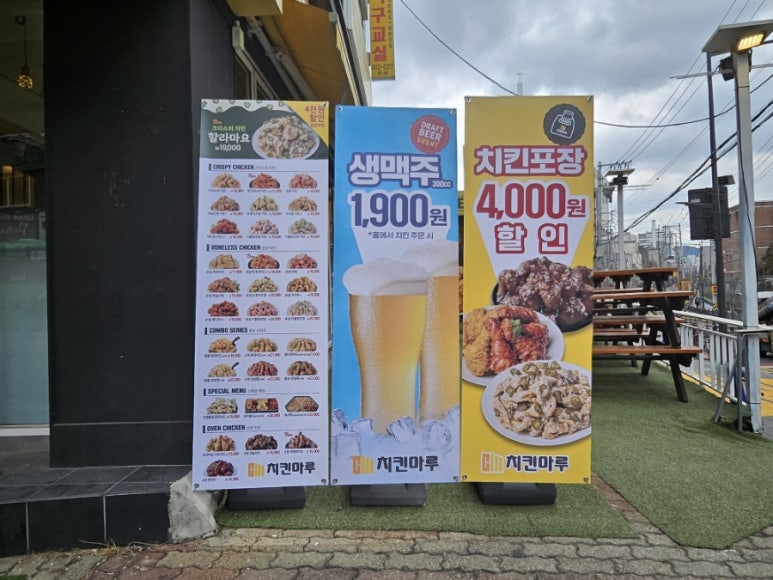 비비큐(도봉역점) 이미지