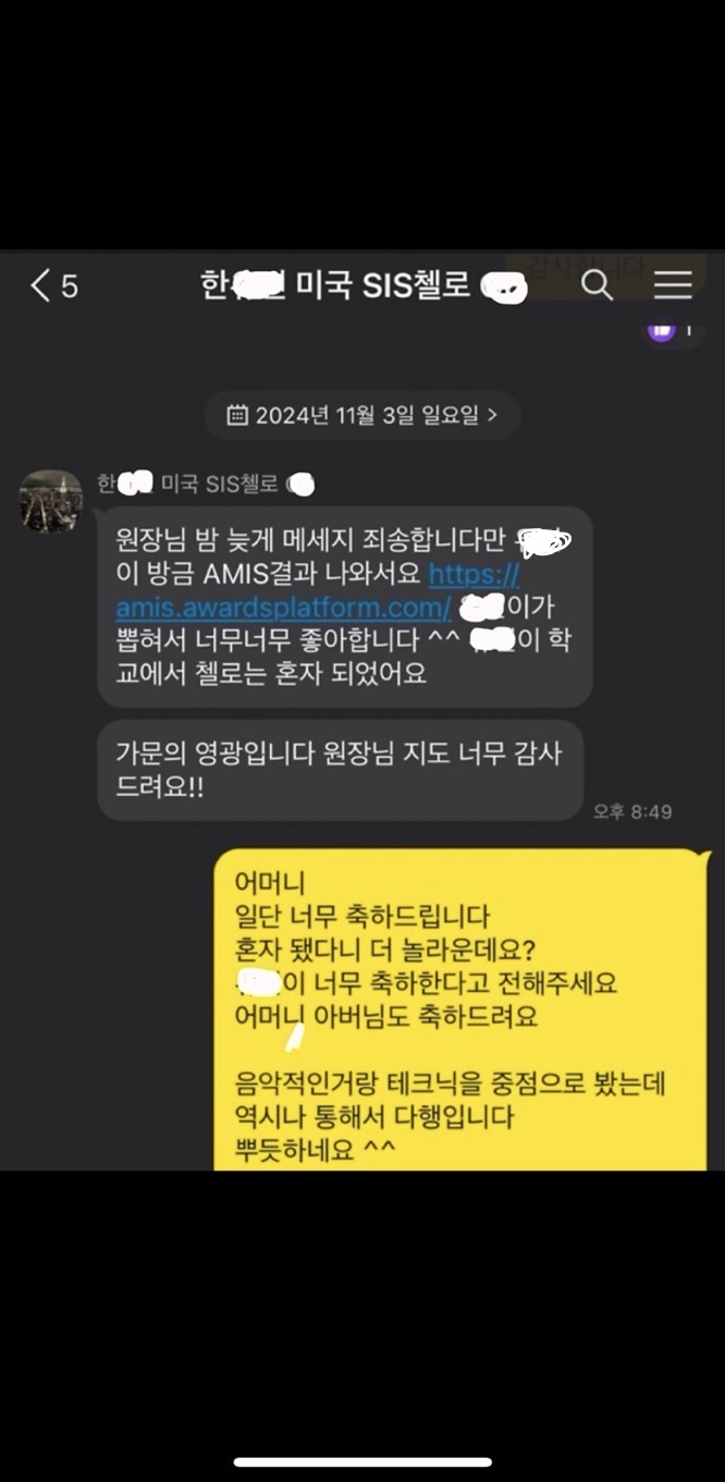 강남ABRSM 이미지