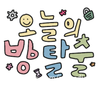 경성세탁소 이미지