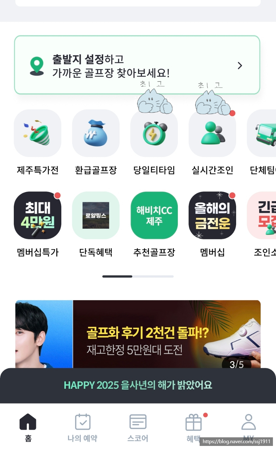 조인파트너 이미지
