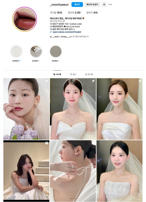 메종드뷰티헤어 이미지