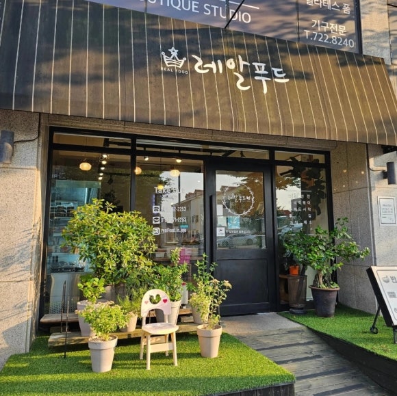 레알푸드 이미지