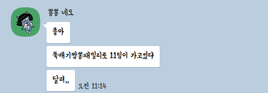 뚝배기짬뽕패밀리 이미지