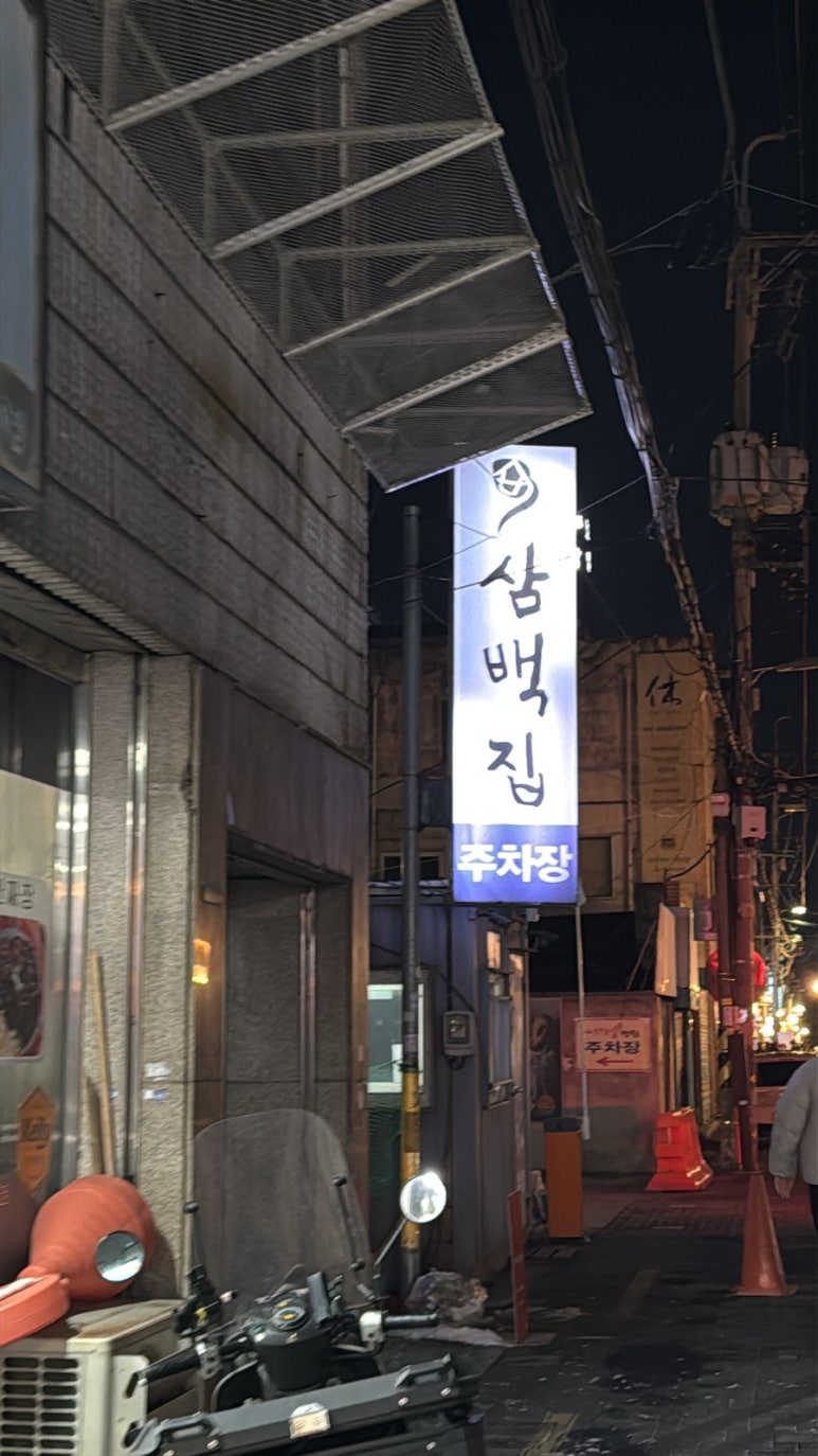 객리장 이미지