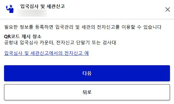 수도항공여행사 이미지