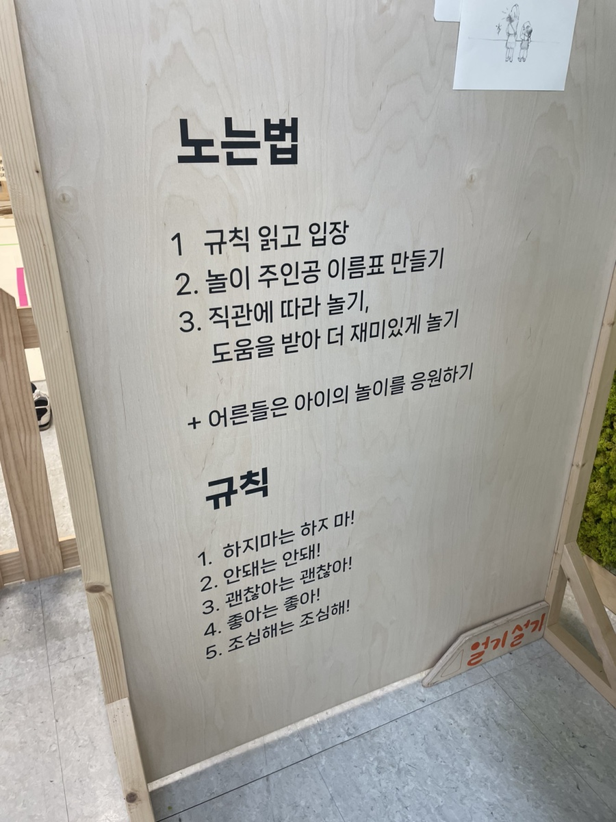 와이푸드한식뷔페 이미지