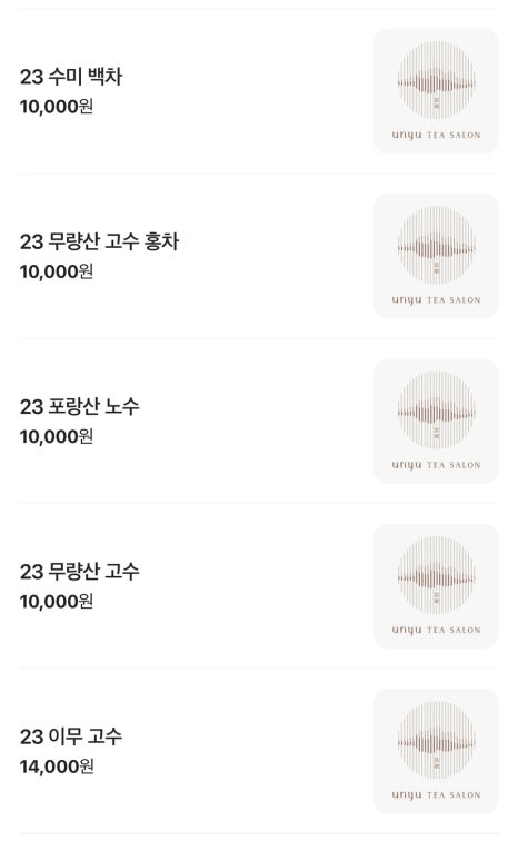 운유티살롱 이미지