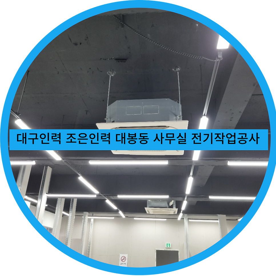 조은인력유료직업소개소 이미지