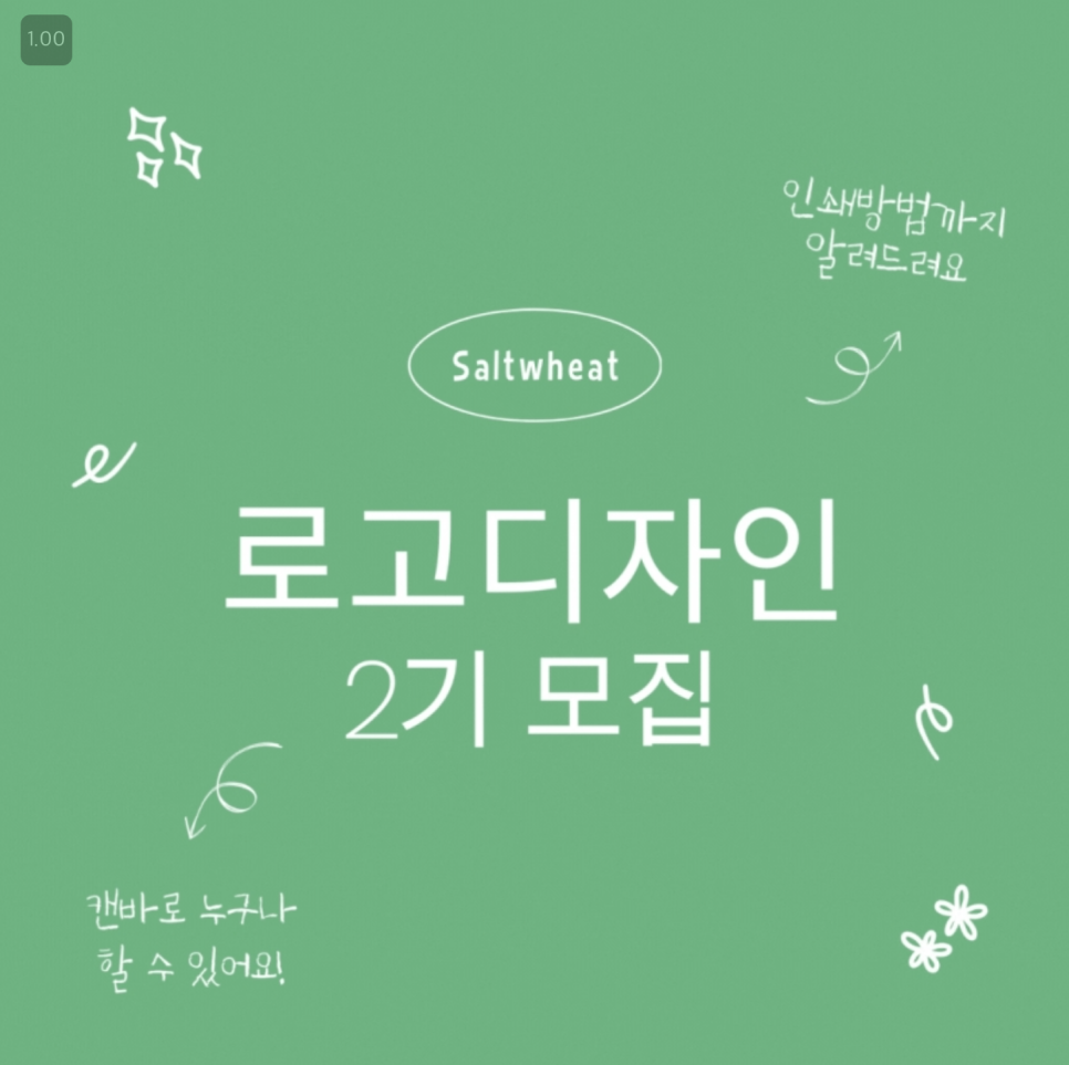 디자인쏠트 이미지