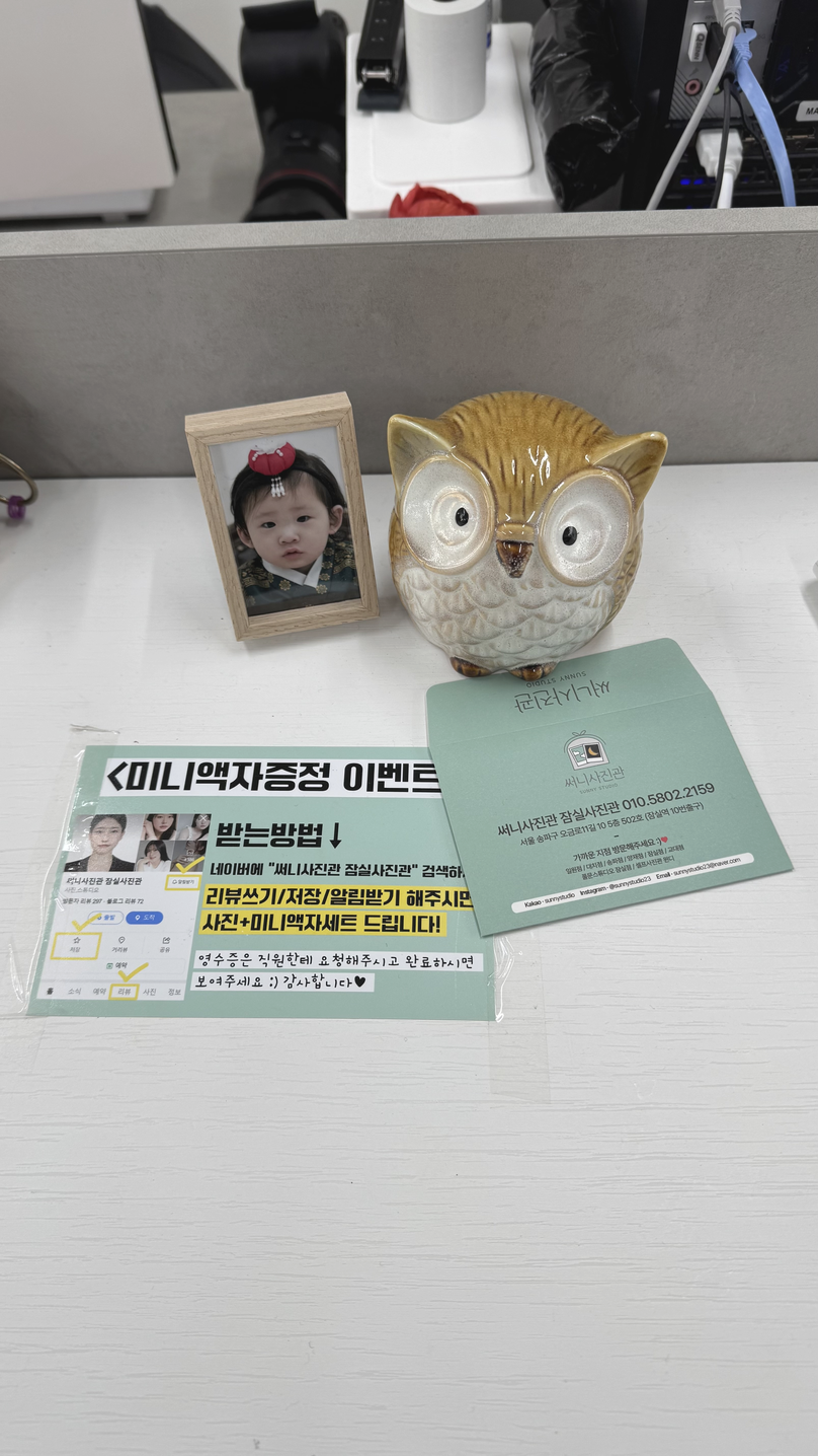 대한사진관 이미지