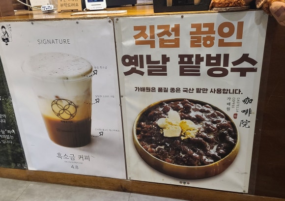 가배원 이미지