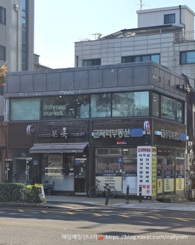 띠용마켓 이미지