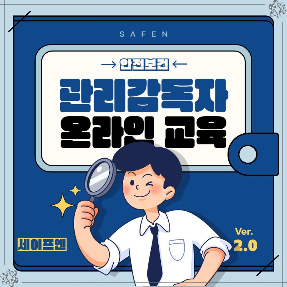 모든교육 이미지