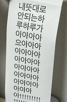 이지고잉 이미지
