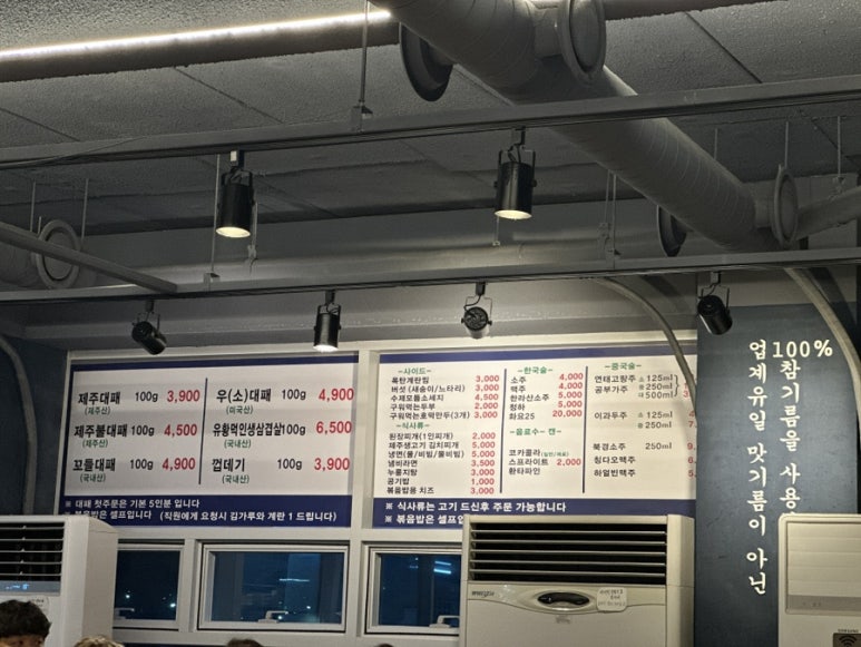 제주바른대패 이미지