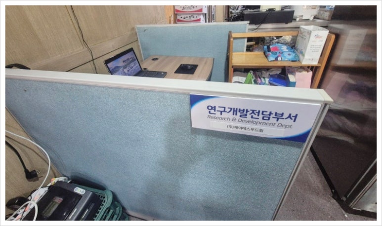 제이에스유통 이미지