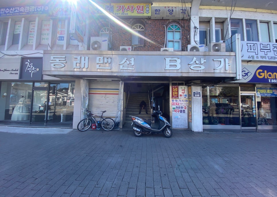 한양각 이미지