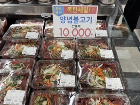 자연애식품 이미지