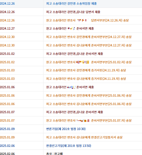 법률사무소창신 이미지