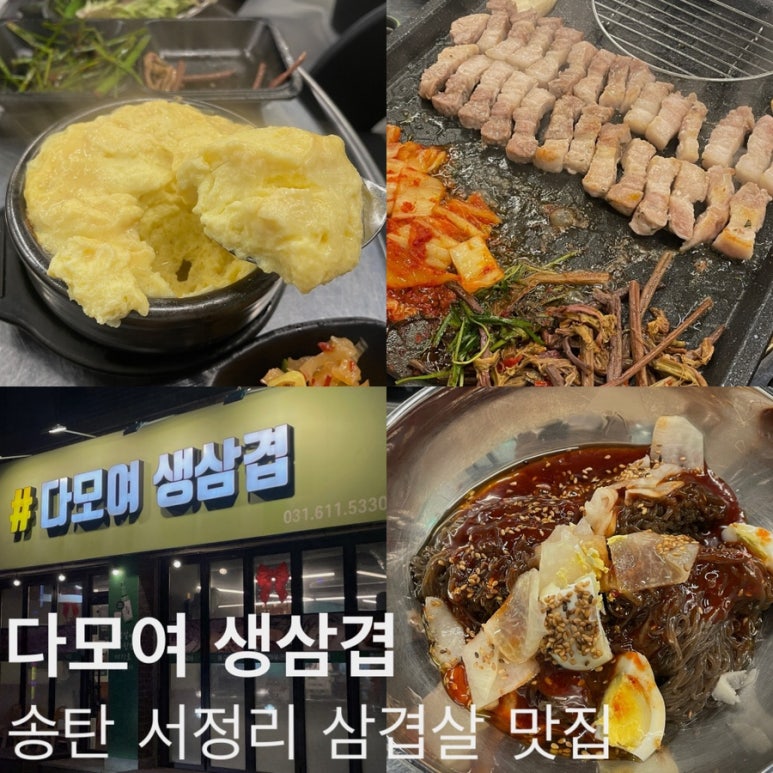 다모여 이미지