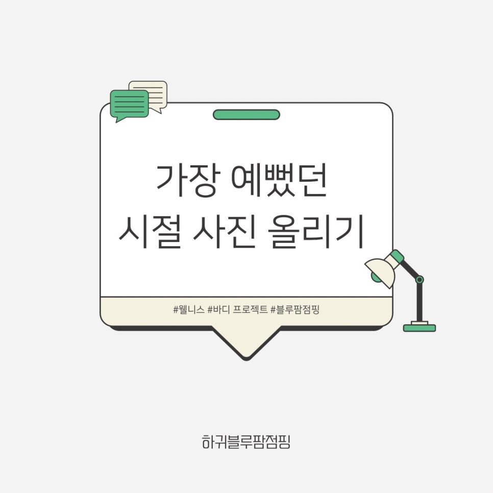 하귀블루팜점핑 이미지