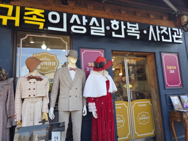 길의상실 이미지
