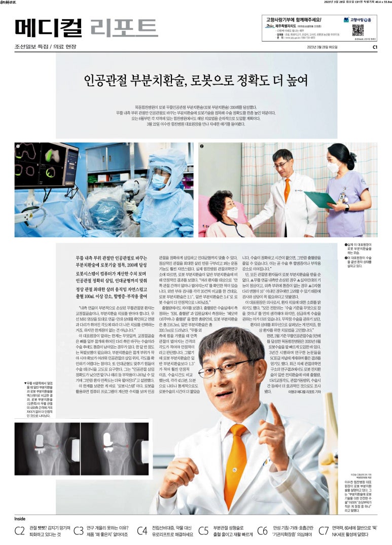 고려광고기획 이미지