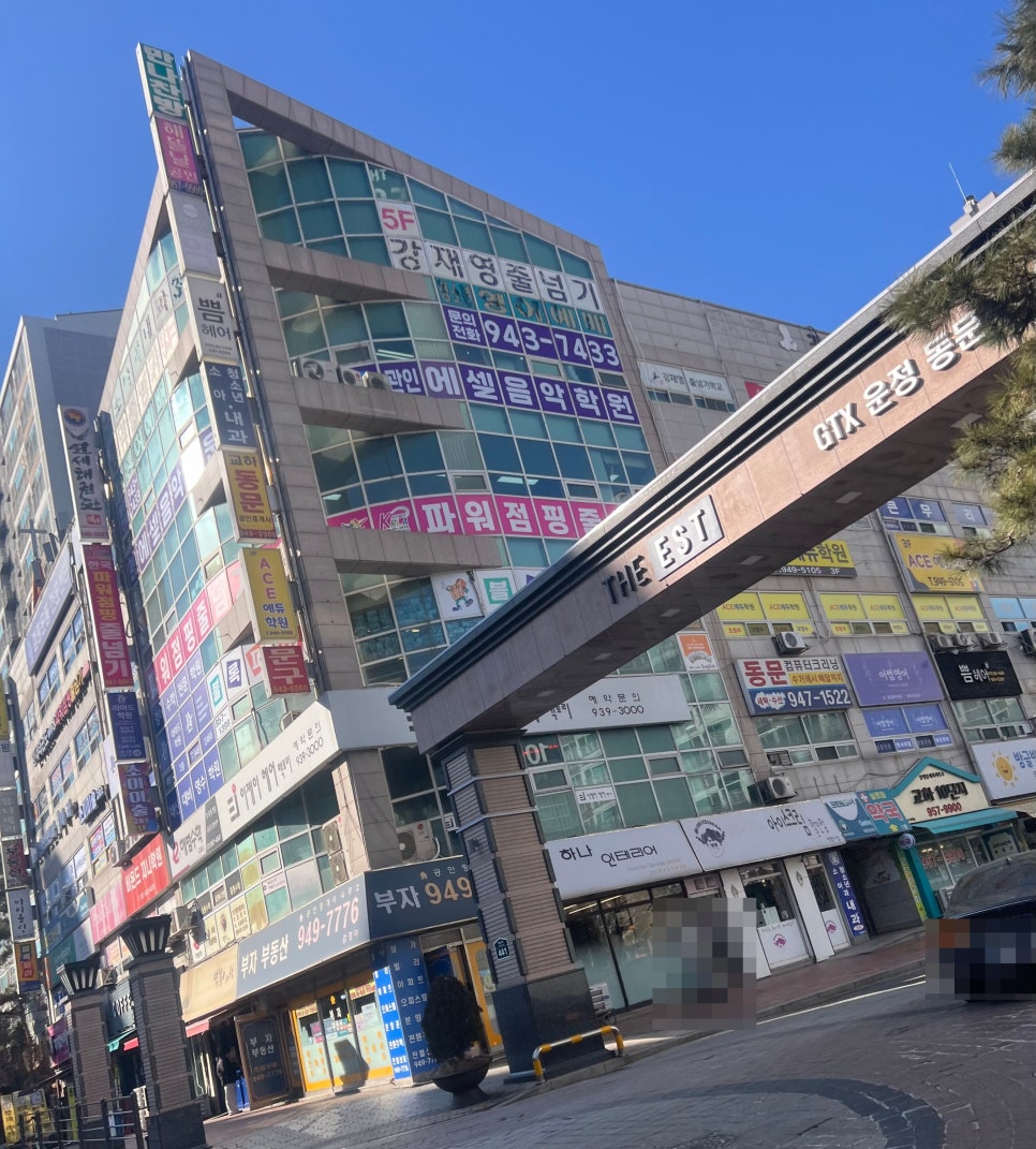 문디인테리어 이미지