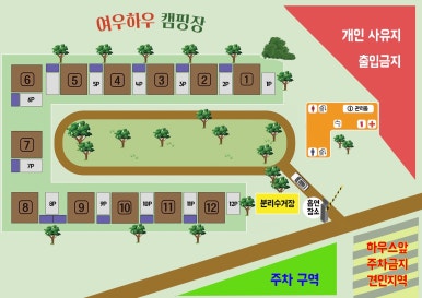 여우하우야영장 이미지