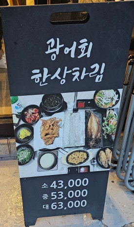 어리랑 영등포점 이미지