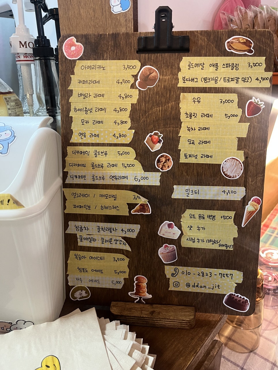 딴짓 제과점 이미지