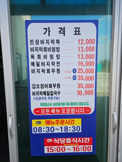 부안카 이미지
