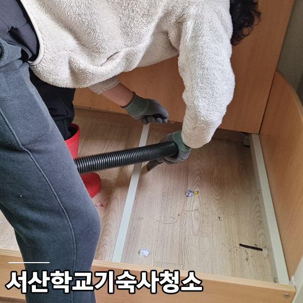 에스그린협동조합 이미지