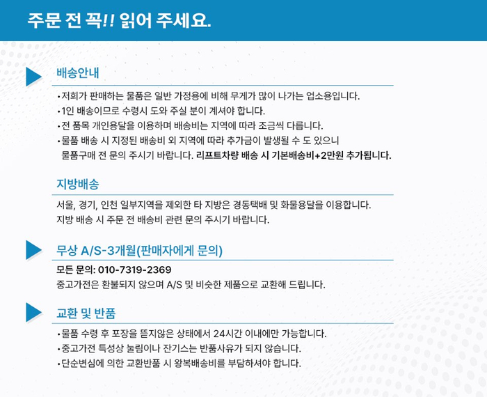 건국식육점 이미지