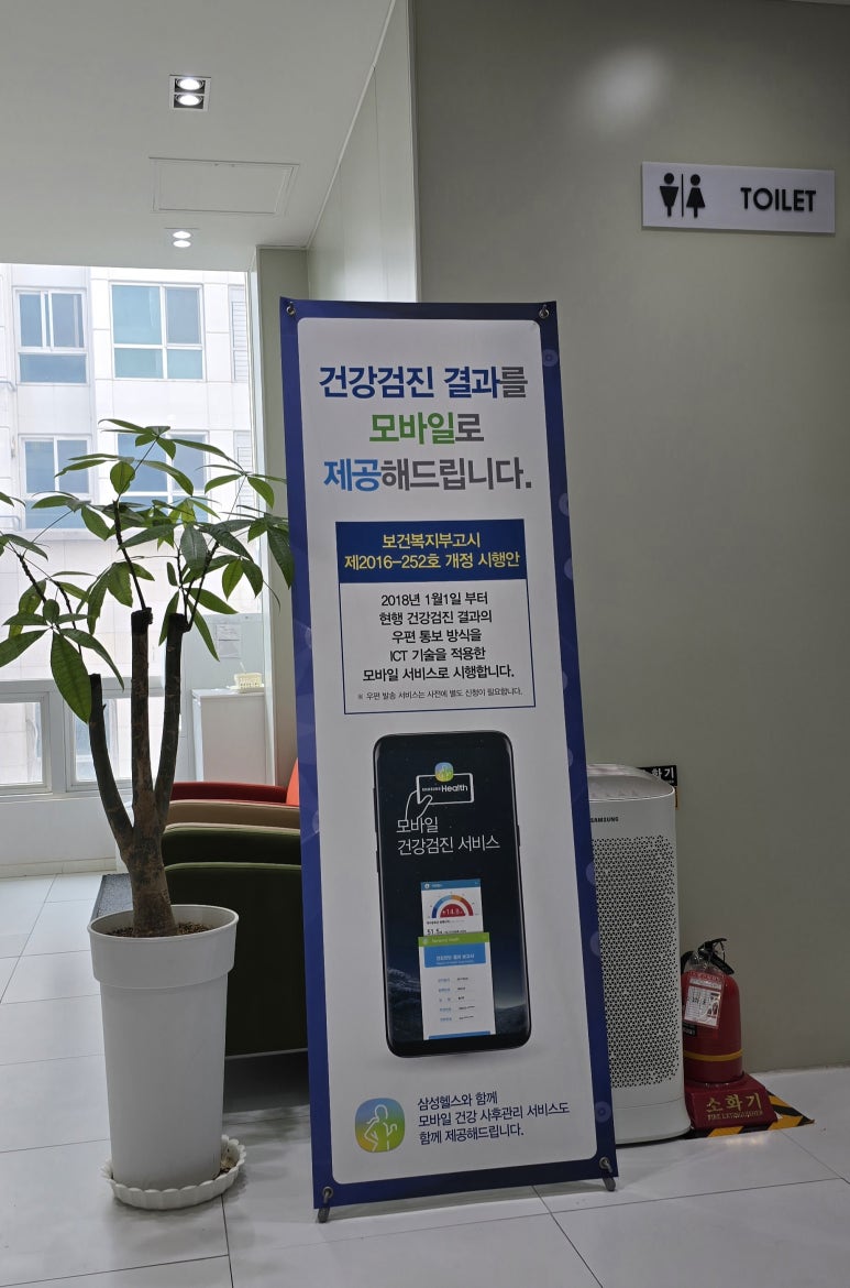 씨엔씨푸른병원 이미지