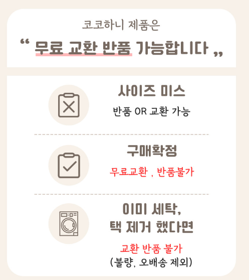 코코하니 이미지