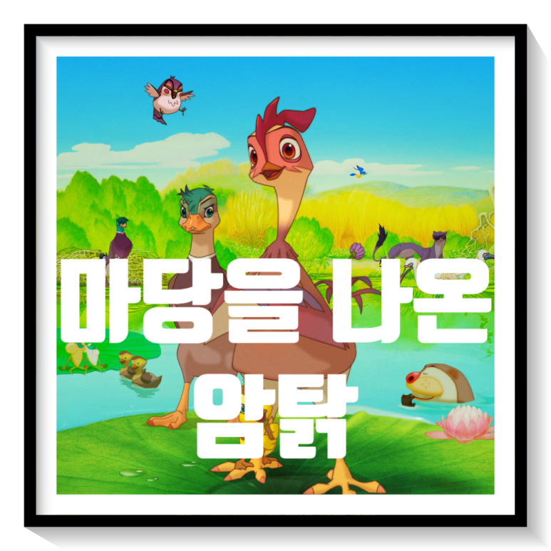 수작마당 이미지