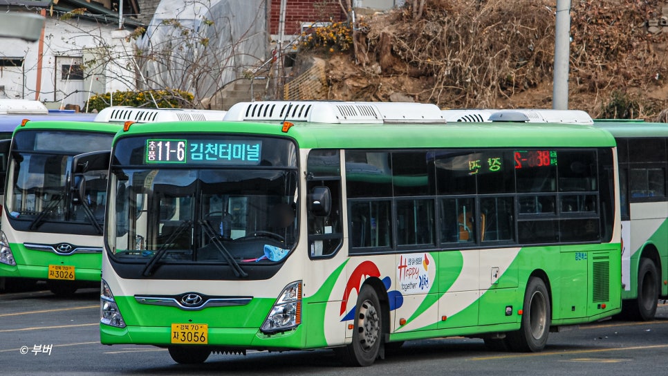 추풍령터미널슈퍼 이미지