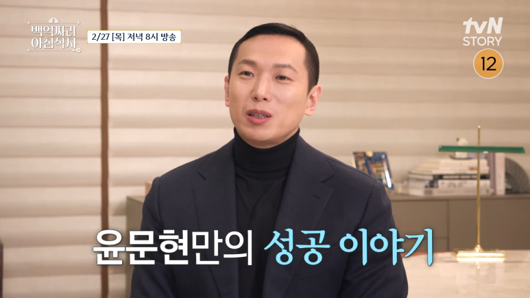 주식회사 아몬드 이미지